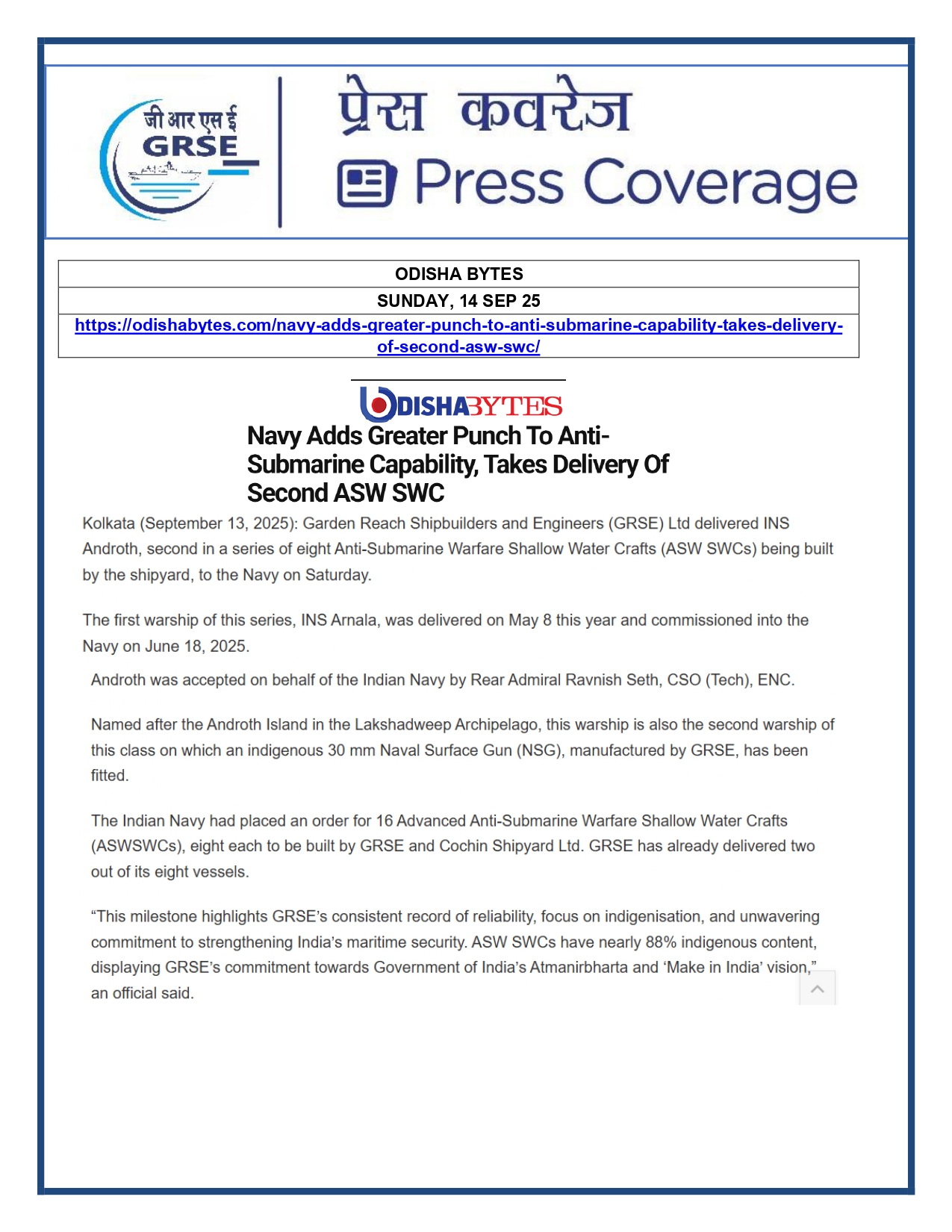 Press Coverage : 14 Sept 25:DAILYHUNT